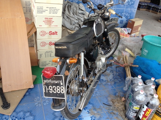 ขาย Honda C200