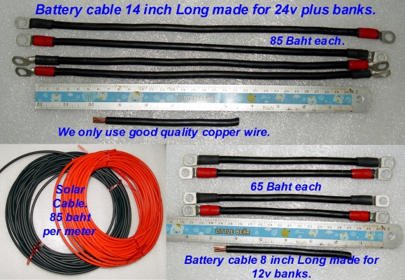 สายพ่วงแบตเตอร์รี่ มีให้เลือกตามขนาดที่ต้องการ