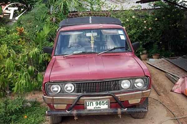 ระวัง นาย วัชร นาคคล้าย "เอามาเตีอน"