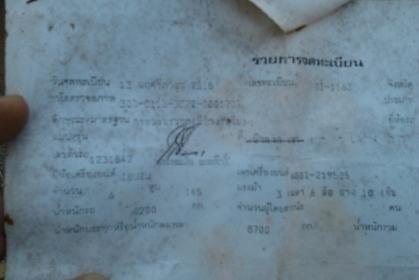 ขาย 10ล้อดั๊ม หัวยาว 1เพลา ISUZU TX เครื่อง6BB1 145 แห้งๆ แรงดี เกียร์เดิม สโลว์J ช่วงล่างใหญ่ เสื้อเพลาF18 กระบอกดั๊มใหญ่ ตอนนี้ถอดกระบะออกจะทำเทเลอร์  ยาง 900 ดี 10 เส้น คัสซีดี เล่มพร้อมโอน ขายตามสภาพ ราคาต่อรองได้ครับ