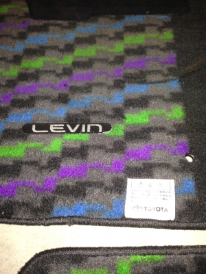 ขายพรมLevin สีส๊วยสวย ยุ่นแท้ๆ ราคาเบาๆ 1,500 บาท