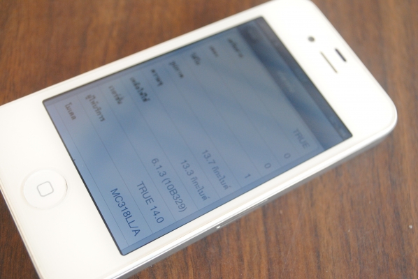 ขนอกเรื่องครับ ขาย iphone4 16g ขาวๆ งามๆ ครับ