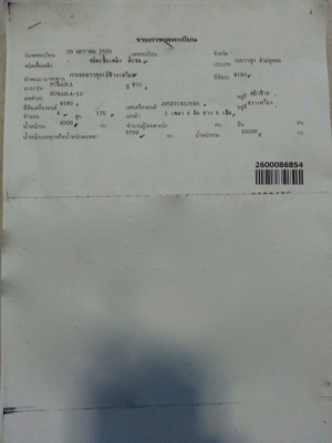 รถฮีโน่ 6 ล้อ รั่ว FC9JJLA 175 แรงม้า ปี 55  รถวิ่ง 4xxxx  สนใจติดต่อ 081 - 6079515