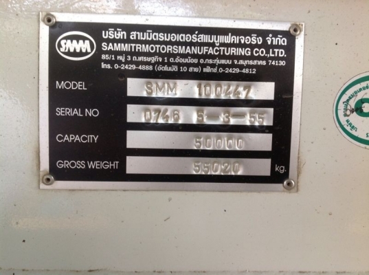 รถฮีโน่ 6 ล้อ หัวลาก 220 แรงม้า ปี 55 สนใจติดต่อ 081 - 6079515 รถฮีโน่ 6 ล้อ หัวลาก 220 แรงม้า ปี 55 สนใจติดต่อ 081 - 6079515