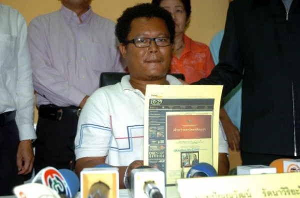 เกมส์จนได้ ไอ้ขยะ  ปัณณวัฒน์ รัตนาวิริยะ อดีตครูc6