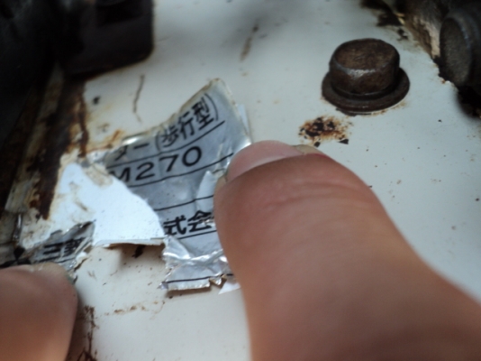 รหัส:12000525เครื่องพรวนดินKF347-100845(2.0ps)ชุดพรวนดินกว้าง60cm.