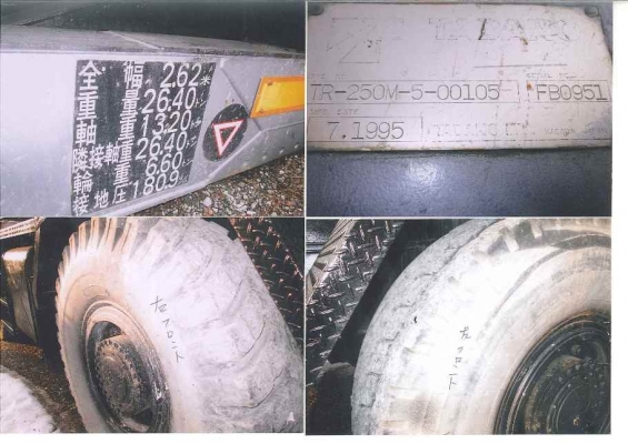 ขายรถเครนเก่านอกญี่ปุ่นจริงๆ ยังไม่ถึงไทย สำหรับTADANO  TR250M-5 อีกคันค่ะ  ท่านใดสนใจโทรเลยค่ะ 087-3310254 เจี๊ยบค่ะ