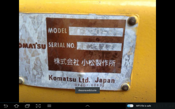 ขายรถแบคโค Komatsu PC 120 -6E นำเข้าจากประเทศญี่ปุ่น