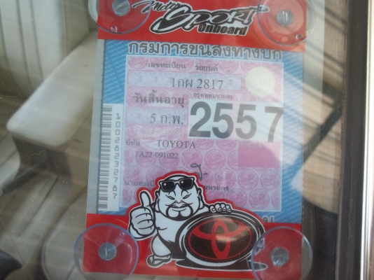 ขายรถยนต์โตโยต้า ซิลิกา(TOYOTA CELICA TA22)ปี1972 ขายรถยนต์โตโยต้า ซิลิกา(TOYOTA CELICA TA22)ปี1972