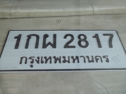 ขายรถยนต์โตโยต้า ซิลิกา(TOYOTA CELICA TA22)ปี1972 ขายรถยนต์โตโยต้า ซิลิกา(TOYOTA CELICA TA22)ปี1972