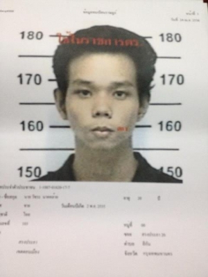 ระวัง นาย วัชร นาคคล้าย "เอามาเตีอน" มีรูปแล้ว