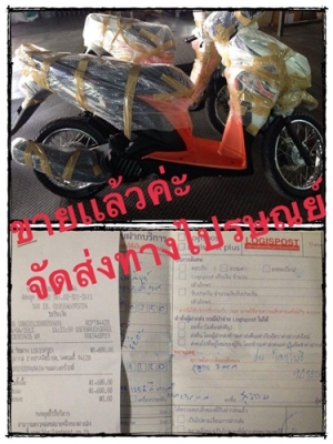 ขายhonda click125i สีขาวดำ ปี2555 ขายhonda click125i สีขาวดำ ปี2555