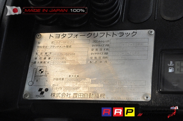 ขายรถโฟล์คลิฟท์มือสอง TOYOTA รุ่น 8FD25-10904 นำเข้าจากประเทศญี่ปุ่น 100\% ไม่เคยใช้งานในไทย