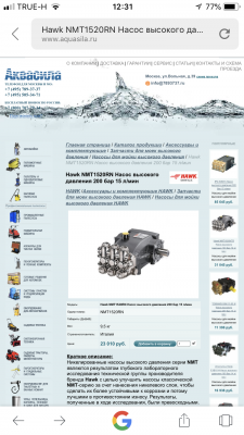 ขายปั้มเเรงดันสูง 200 bar