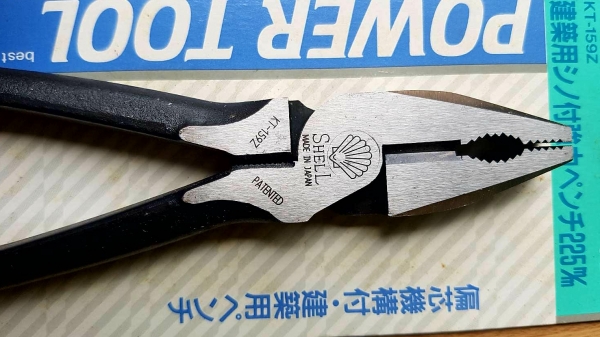 ขายคีมปากจิ้งจก SHELL MADE IN JAPAN.ใหม่เก่าเก็บหลายสิบปี