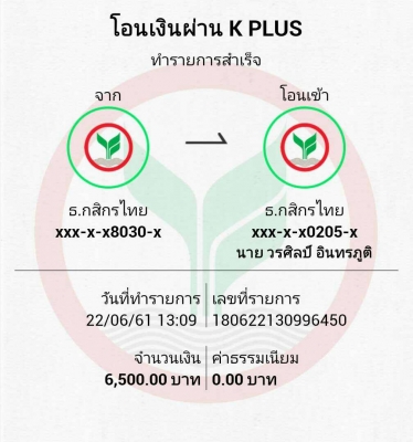 ยาง Dunlop 265 65 17 กลางปี17 ดอกเต็ม เนื้อนิ่มๆ ใช้ยาว ราคาไม่แพง