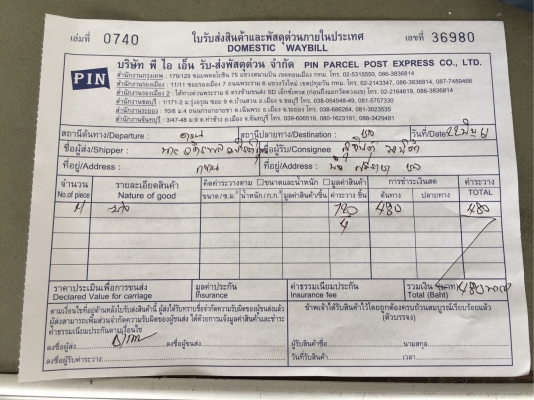 ยาง Dunlop 265 65 17 กลางปี17 ดอกเต็ม เนื้อนิ่มๆ ใช้ยาว ราคาไม่แพง