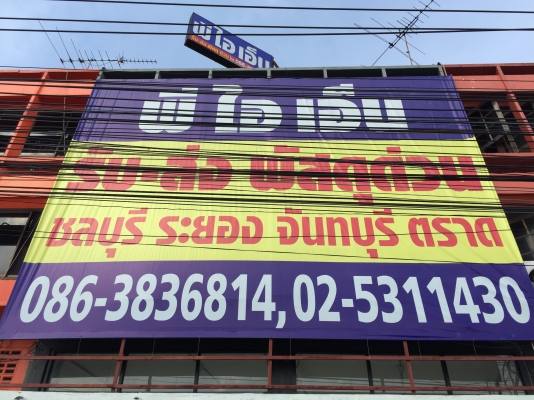 ยาง Dunlop 265 65 17 กลางปี17 ดอกเต็ม เนื้อนิ่มๆ ใช้ยาว ราคาไม่แพง