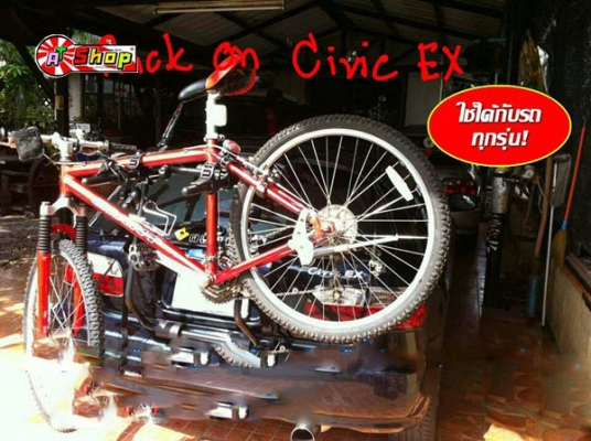 ขายแร็คจักรยานห้อยท้ายรถยนต์ รุ่น RB-1 ขายแร็คจักรยานห้อยท้ายรถยนต์ รุ่น RB-1