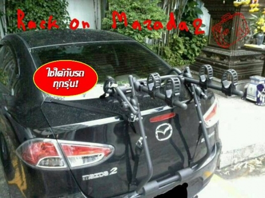 ขายแร็คจักรยานห้อยท้ายรถยนต์ รุ่น RB-1