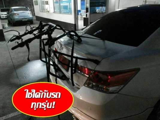 ขายแร็คจักรยานห้อยท้ายรถยนต์ รุ่น RB-1 ขายแร็คจักรยานห้อยท้ายรถยนต์ รุ่น RB-1