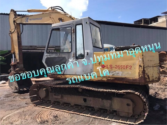 ขอขอบคุณลูกค้า จ.ปทุม ที่มาอุดหนุน รถแบคโคไปใช้งาน ขอให้กิจการเจริญรุ่งเรือง เดินทางโดยสวัสดิภาพ รวยๆ เฮงๆ ครับ