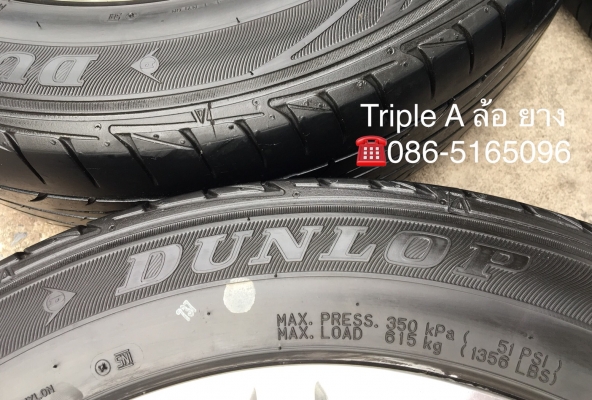 ล้อแม็ก Toyota Altis ขอบ16 พร้อมยาง 205-55-16 Dunlop ปี 16