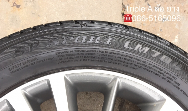 ล้อแม็ก Toyota Altis ขอบ16 พร้อมยาง 205-55-16 Dunlop ปี 16
