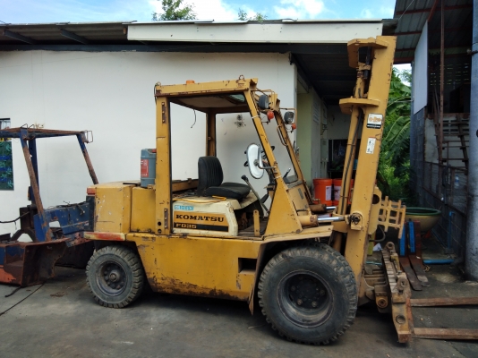 ขายด่วน