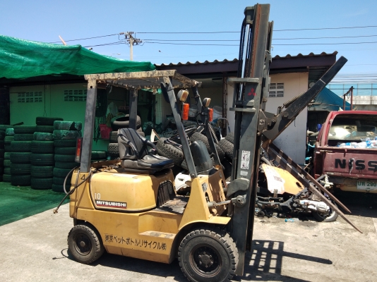 ขายด่วน