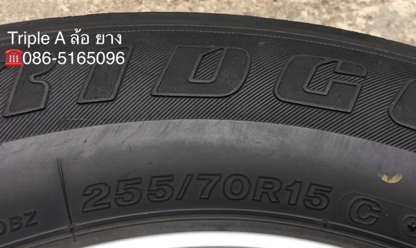 ล้อแม็ก Toyota Vigo Preruner ขอบ 15 พร้อมยาง 255-70-15 Bridgestone