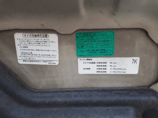 Nissan CUBE น่าร๊ากกก Nissan CUBE น่าร๊ากกก