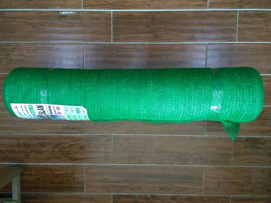 แสลนเขียว เบอร์ 70