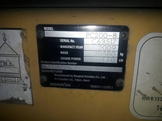 ขาย 1,200,000 KOMATSU pc 200-8 ปี 2009 ไฟฟ้าครบ เครื่องดี ปั้มแรง เอวแน่น ช่วงล่างเต็ม เอกสารแจ้งจำหน่าย รถสวยพร้อมใช้ รถอยู่ กาญจนบุรี 090-772-3710 090-772-3708