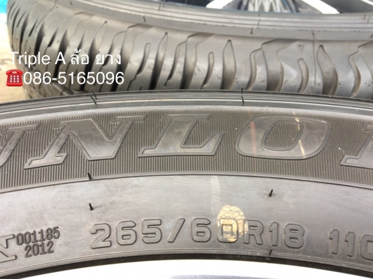 ล้อแม็ก Nissan Navara NP300 Sportech ขอบ18 พร้อมยางสภาพป้ายแดง 265-60-18 Dunlop แม็กสวย สภาพดี