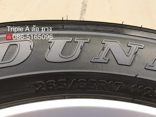 ล้อแม็ก Toyota Revo ขอบ17 พร้อมยาง Dunlop 265-65-17 ปลายปี 15 แม็กสวย ดอกหนา
