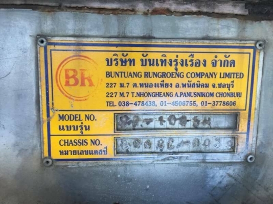 ขาย 219,000  ลูกพ่วงถังน้ำมันโซล่า 32,000 ลิตร ถังสวย คัชซีสวย สภาพพร้อมใช้งาน เอกสารเล่มพร้อมชุดโอน ถังอยู่ บางบัวทอง 090-772-3710 090-772-3708