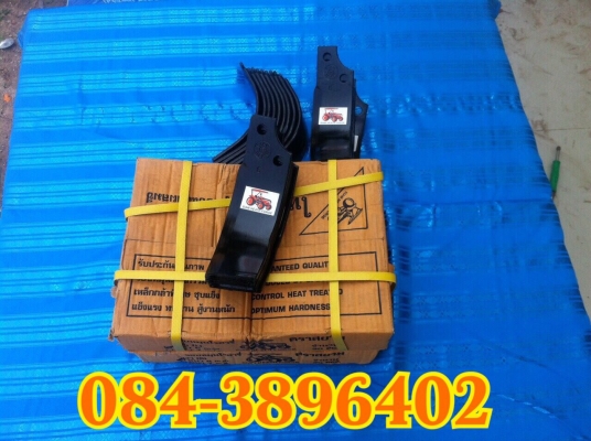 ปิดการขายใบตีดิน #ส่งเอกชนได้จ้า ใบจอบหมุนถูกๆ ส่งได้ ปิดการขายใบตีดิน #ส่งเอกชนได้จ้า ใบจอบหมุนถูกๆ ส่งได้