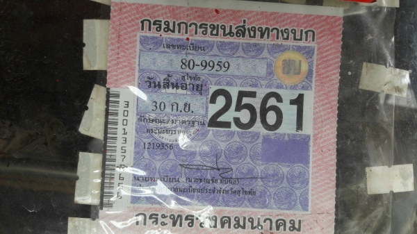 ขาย รถ 10 ล้อ หัวยาว 2 เพลา ช่วงล่างใหญ่จัมโบ้ เครื่อง+เกียร์ 6D14 165 แรงม้า มีเกียร์กลาง คัสซีสวย คานหน้าใหญ่ ทะเบียนเต็มพร้อมโอน