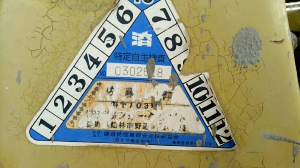 ขายด่วน โพลคลิฟ MITSUBISHI 2.5 ตัน ยกสูง4เมตร ใช้งานสองระบบ เบนซิน+แก๊ส สนใจสอบถามไว้ใช้งาน 093 0764943 คุณ ตั้ม