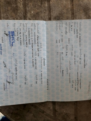 ขายครับ DC 60 ปี53 พร้อมเล่ม