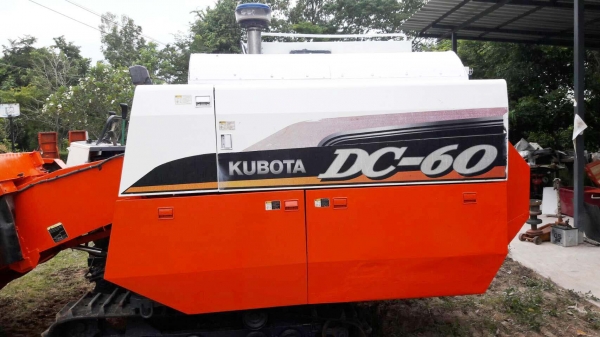 ขายครับ DC 60 ปี53 พร้อมเล่ม ขายครับ DC 60 ปี53 พร้อมเล่ม