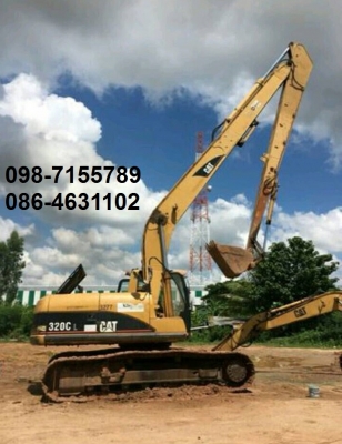 ขาย!! >>> CAT 320CL บูมอาร์มยาว เอกสารเล่มทะเบียน สภาพดีพร้อมลุยงาน <<< เบอร์ติดต่อ 098-7155789 086-4631102 ขาย!! >>> CAT 320CL บูมอาร์มยาว เอกสารเล่มทะเบียน สภาพดีพร้อมลุยงาน <<< เบอร์ติดต่อ 098-7155789 086-4631102