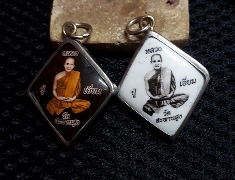 พระเครื่อง