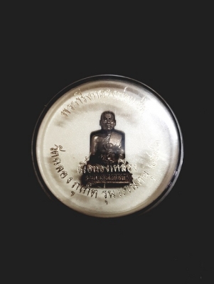 พระเครื่อง