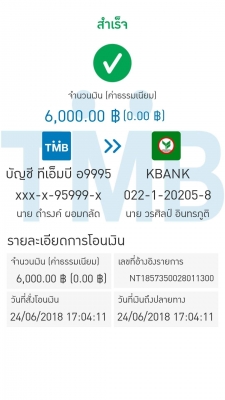 ยาง All Yokohama 265 65 17 สิ้นปี16 ดอกเต็ม ใช้ยาว ราคาไม่แพง