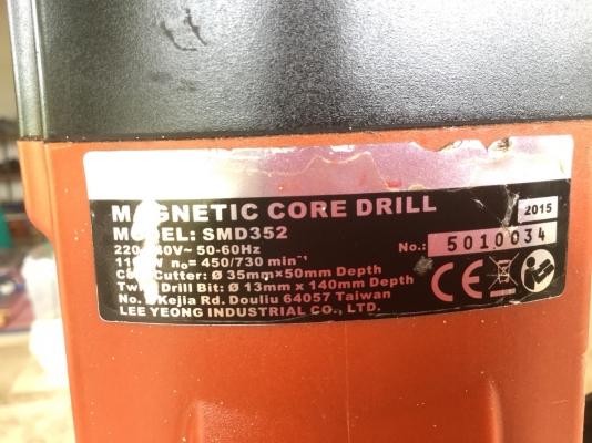 ขายสว่านแม่เหล็ก เจทบอช มือ2 ยี่ห้อ AGP รุ่น MD 352 ปรับความเร็วเจาะได้ 2 สปีด ใช้งานได้ปกติ