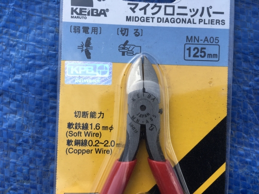 คีม Keira Japan คีม Keira Japan