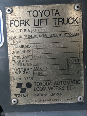 ฟอร์คลิฟท์ โฟร์คลิฟท์ FORKLIFT TOYOTA