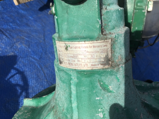 โครมไฟ Japan